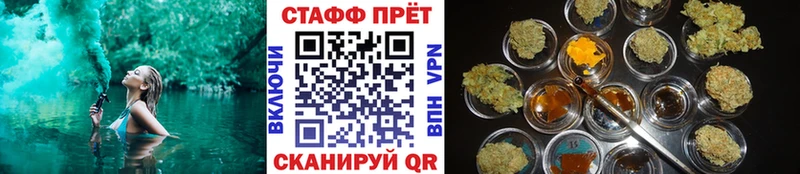 Купить наркотики цена Назарово А ПВП Меф мяу мяу Амфетамин Каннабис COCAIN Гашиш