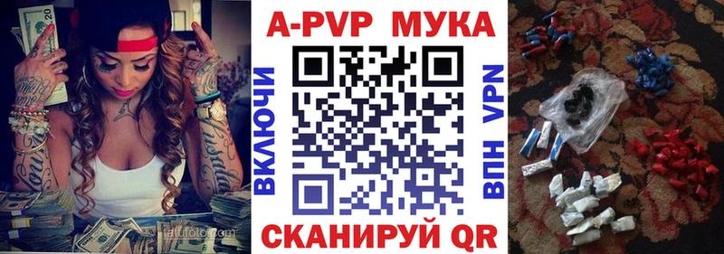 купить наркотики сайты  Назарово  мега зеркало  Alpha-PVP крисы CK 
