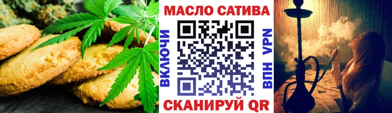 где продают   Назарово  Canna-Cookies марихуана 