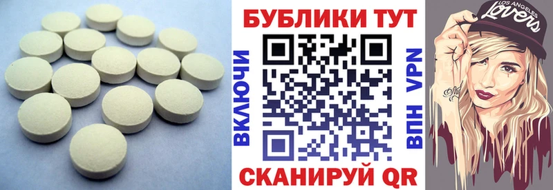 Экстази 250 мг  Назарово 