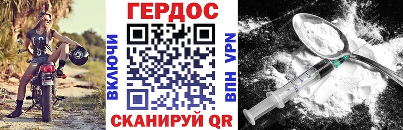 купить наркоту  Назарово  ГЕРОИН герыч 