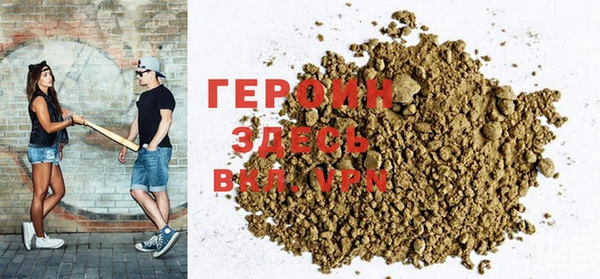 трава Бронницы