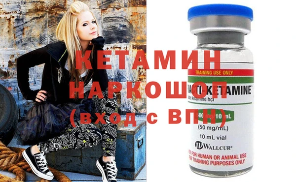 трава Бронницы