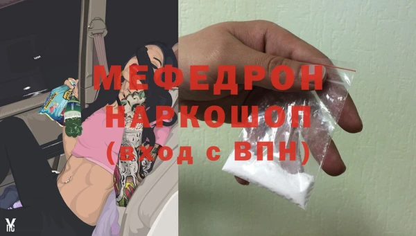 стаф Бугульма