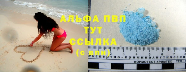 трава Бронницы