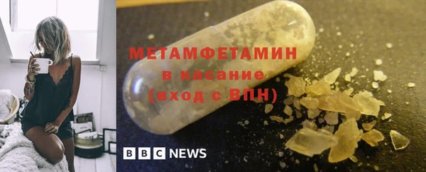 стаф Бугульма