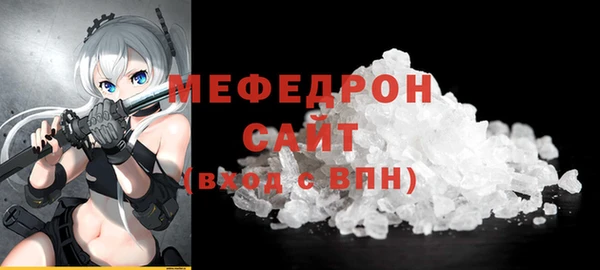 стаф Бугульма