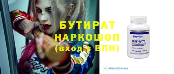 стаф Бугульма