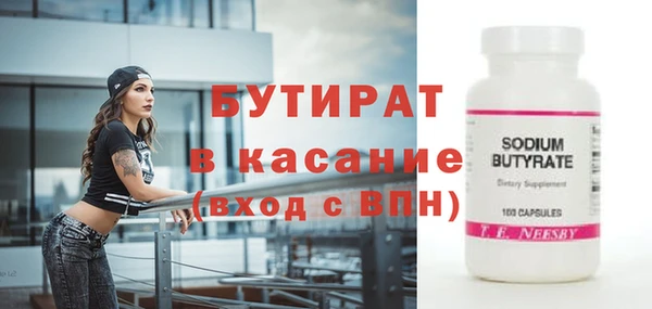 трава Бронницы