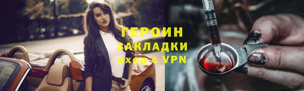 трава Бронницы