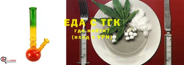 трава Бронницы