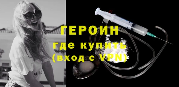 трава Бронницы