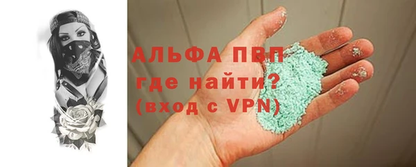 стаф Бугульма