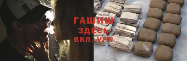 трава Бронницы