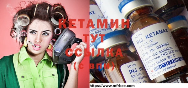 стаф Бугульма