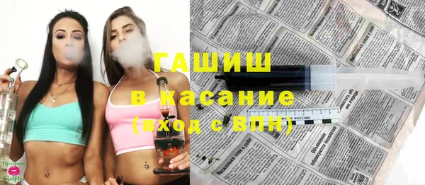 стаф Бугульма