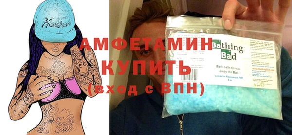 стаф Бугульма