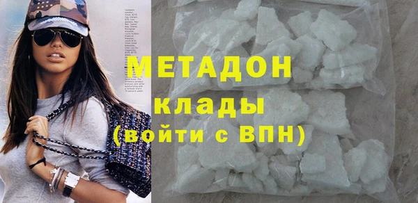 трава Бронницы