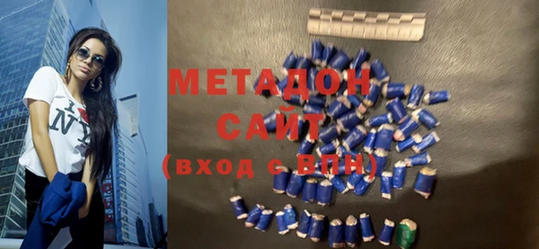 стаф Бугульма