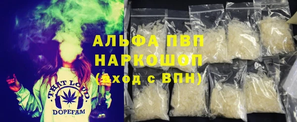 трава Бронницы