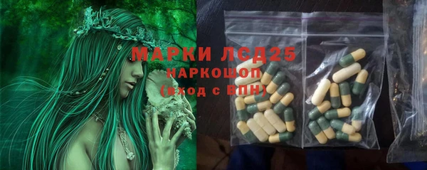 трава Бронницы