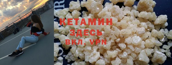 трава Бронницы