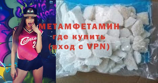 стаф Бугульма