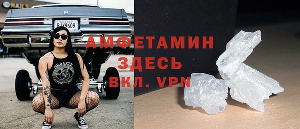 первитин Богородск