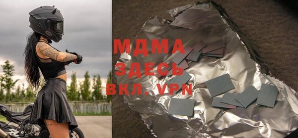 стаф Бугульма