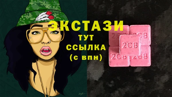 стаф Бугульма