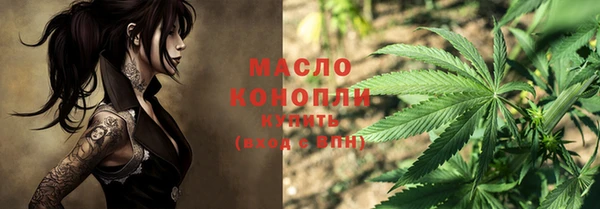 трава Бронницы