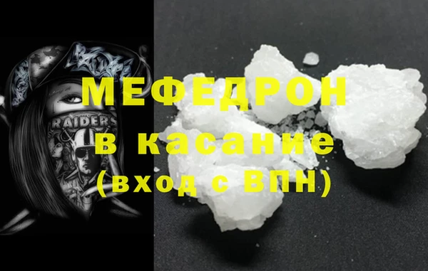 трава Бронницы