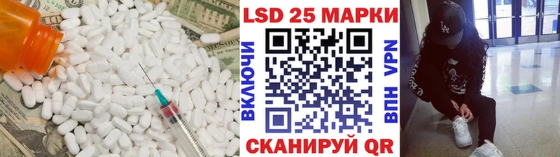 ЛСД экстази ecstasy  Назарово 