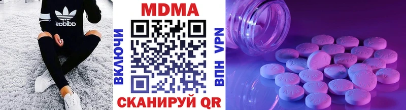 MDMA кристаллы  darknet как зайти  Назарово 