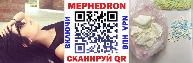 Мефедрон  Назарово