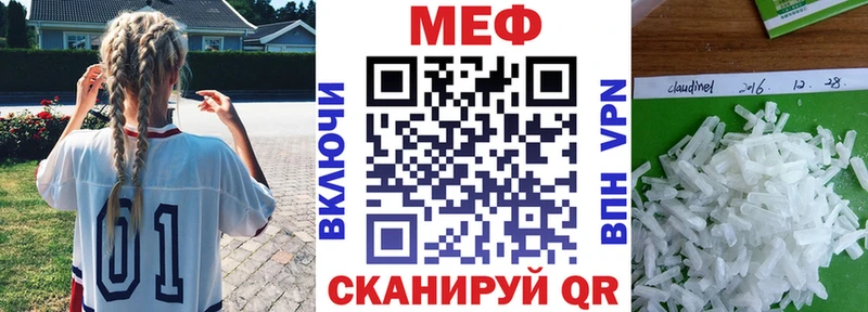 МЕФ 4 MMC  Назарово 