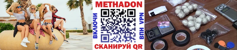 МЕТАДОН methadone  Назарово 