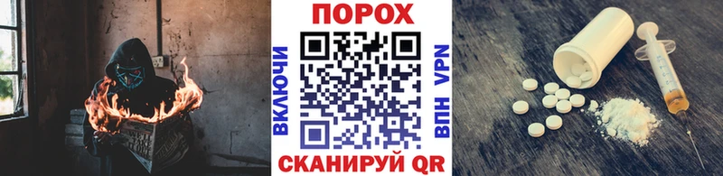 Метамфетамин витя Назарово