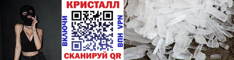 Первитин пудра  Назарово 