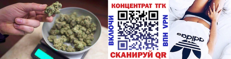 Дистиллят ТГК жижа наркотики Назарово